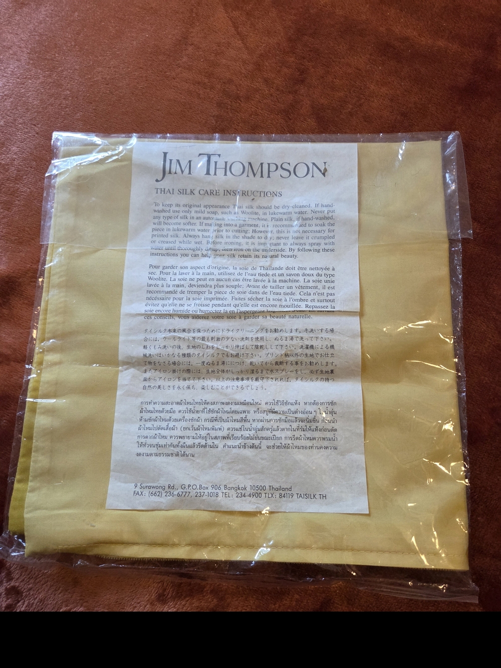 Jim Thompson Yellow Silk Pillow Cover